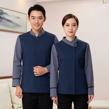 酒店保洁工作服长袖物业清洁工阿姨套装秋冬装保洁员服装女