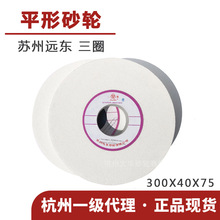 �K����Ȧ ƽ��ɰ݆300*40*75�ׄ���/�G̼/�t���� ��䓵� �մ�