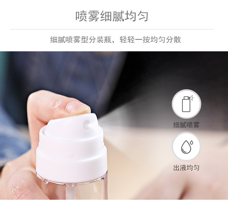 喷雾分装瓶-c_04.jpg