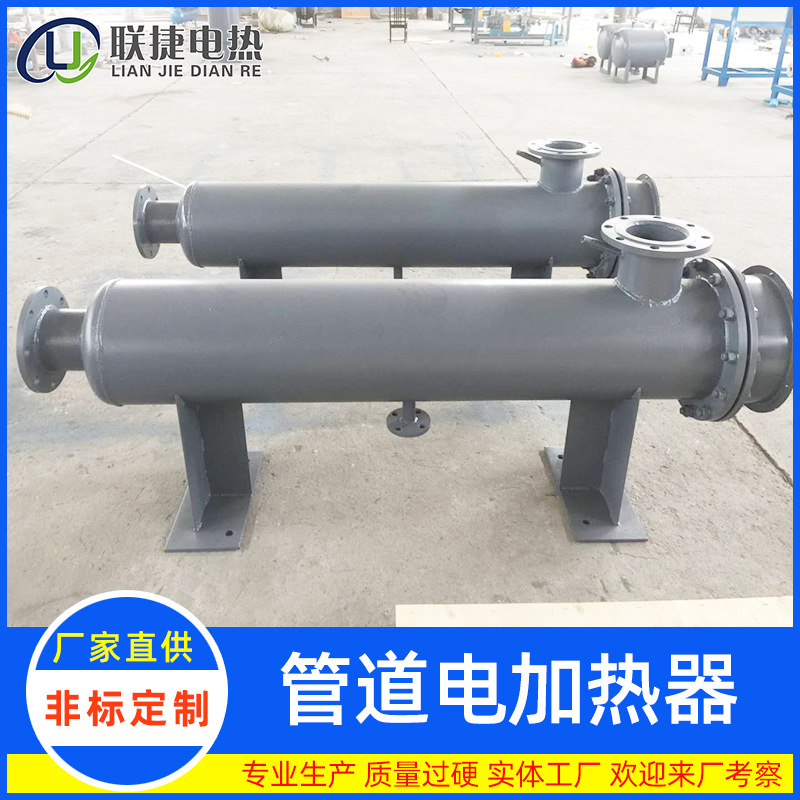Pipeline electric heaters melt spray cloth heater non -woven heater…