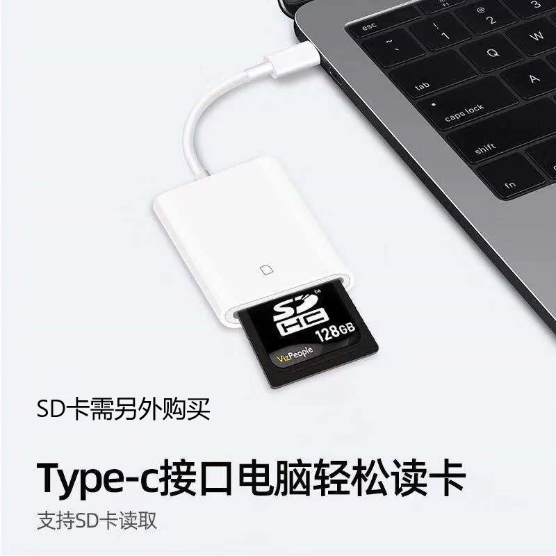 Подходит для Android-устройства считыватель карт Type-C USB 3.1 для компьютера, камера, читатель SD-карт