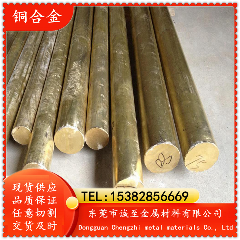 诚至金属专业供应C66100高硅青铜 抗冲击C66100硅青铜板