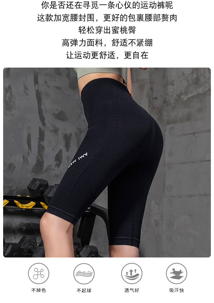 fitness yoga shorts