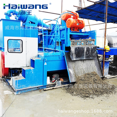 Mud separator Price pile foundation Mud separator 250 Mud separator zx200 Mud separator