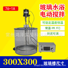 ���@�a��ˮԡ偎�����������Ҕ��貣��ˮԡ��76-1A늼ӟ���{��