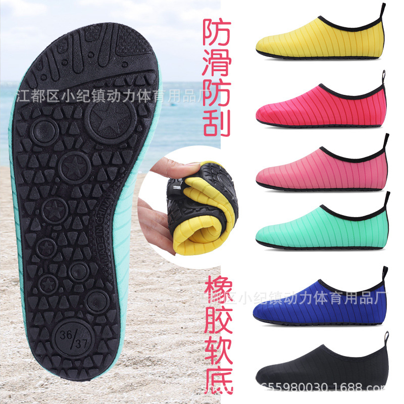 men and women Ultralight Beach shoes Upstream Snorkeling diving Treadmill non-slip Swim shoes Barefoot Soft shoes Socks shoes