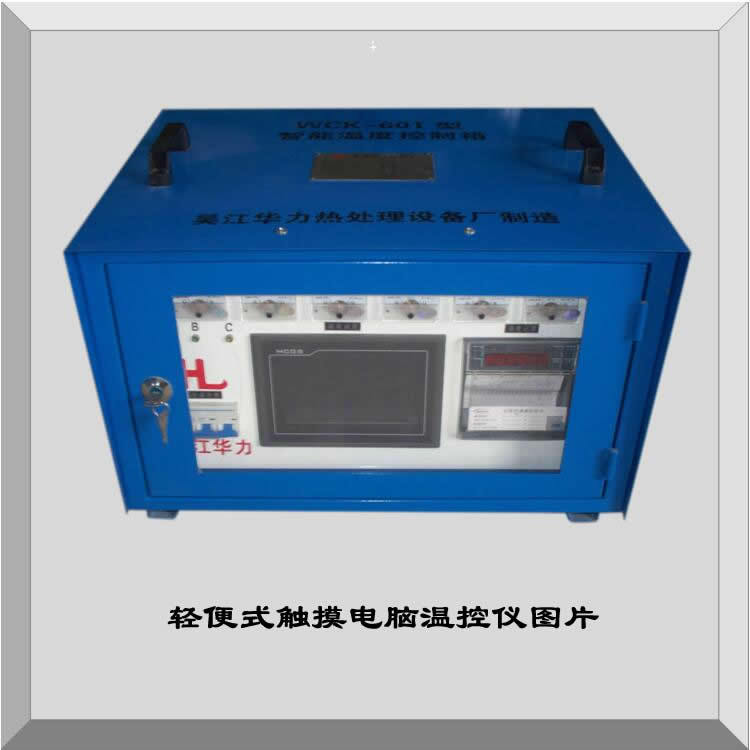 供应电脑温控仪，烘箱,热处理设备,温度控制箱,