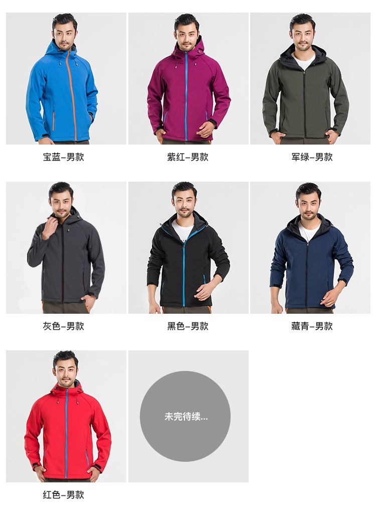 新款秋冬季加绒加厚冲锋衣户外男女软壳衣防风防水工作服装详情图8