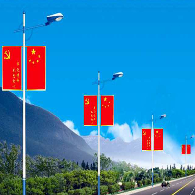 国庆节日路灯杆LED国旗户外装饰灯街道亮化景观灯五星红旗灯笼