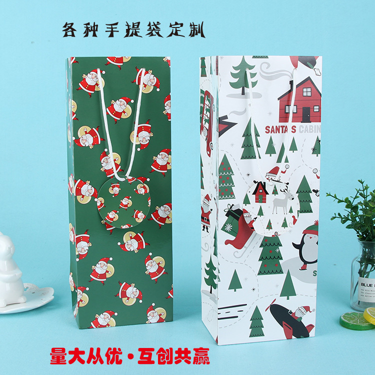 厂家直营定做手提袋 公司广告宣传手提纸袋 定制牛皮纸手提礼品袋