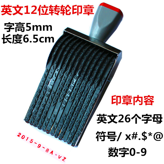 多用12a