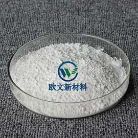 促进剂;硫化剂;发泡剂