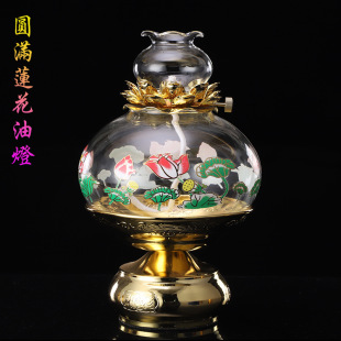 Yuantong Craft Buddha Supplies Buddha Front Supply Lamp Large Capacity Alloy Complete Oil Lamp Lotus Heart Sutra Oil Lamp Wholesale