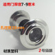 2, round cat's eye diameter 28 long 6 to 9