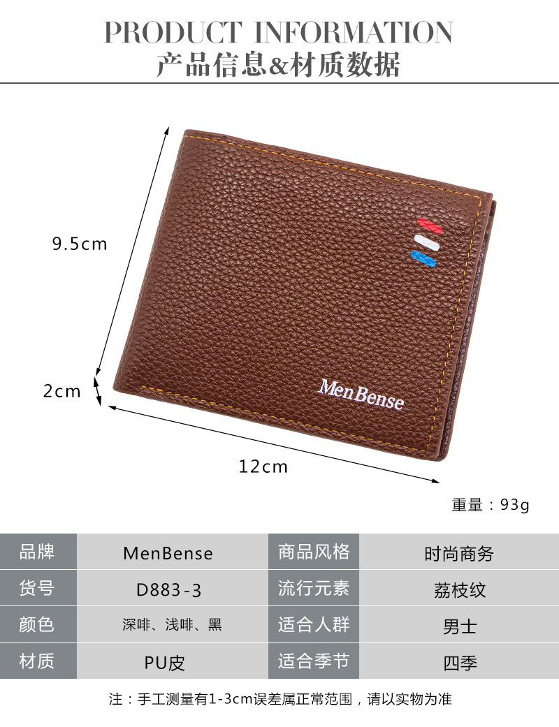 D2406-M详情页1_02