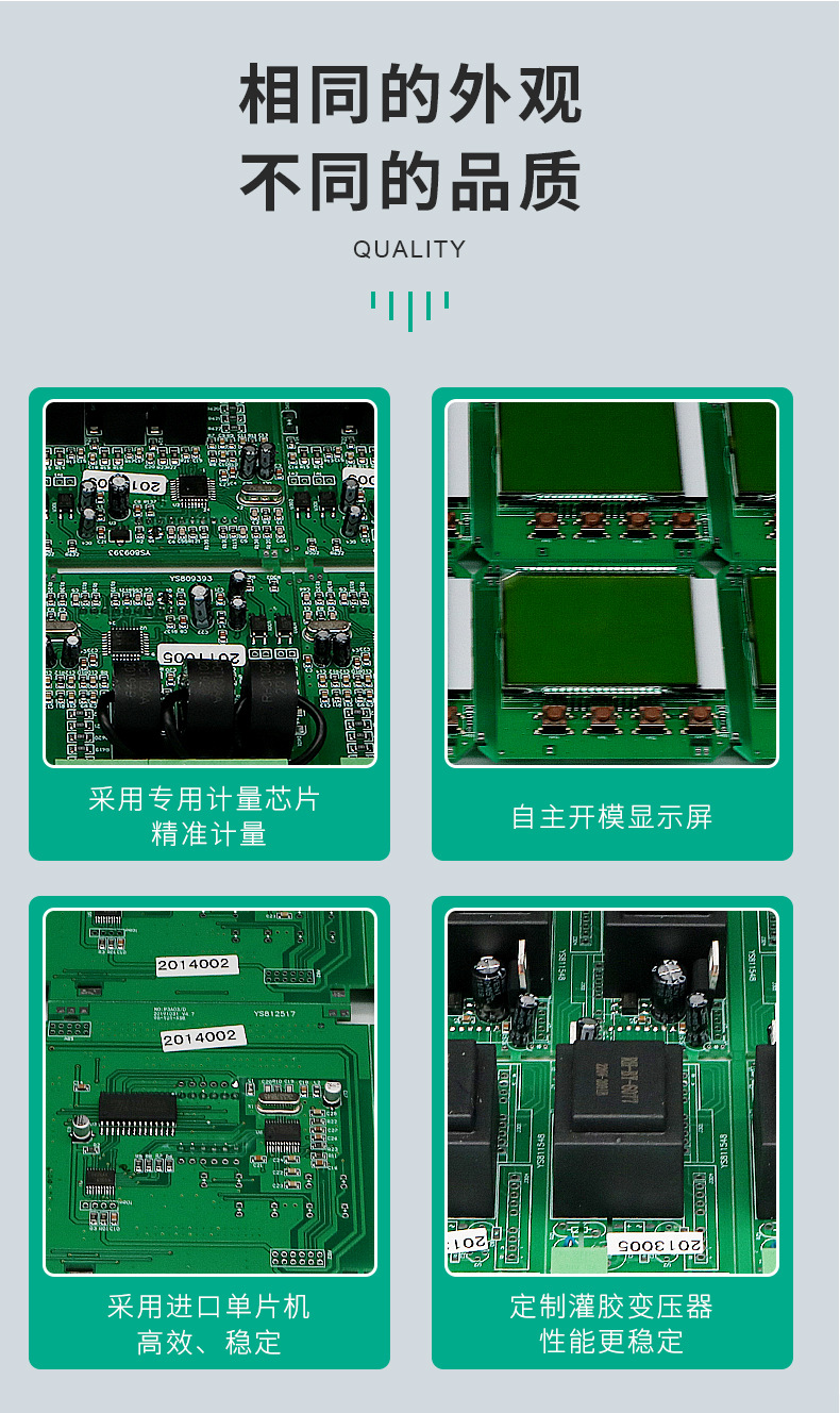 详情页_09.jpg