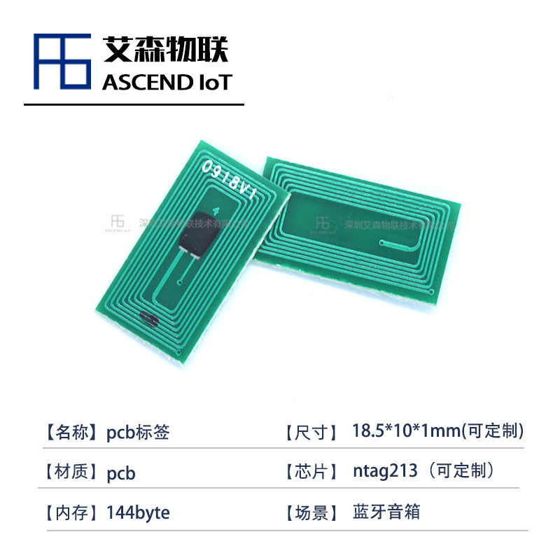 Round Rfid Wireless Bluetooth Connection Module Label Bluetooth Matching Special Nfc Label
