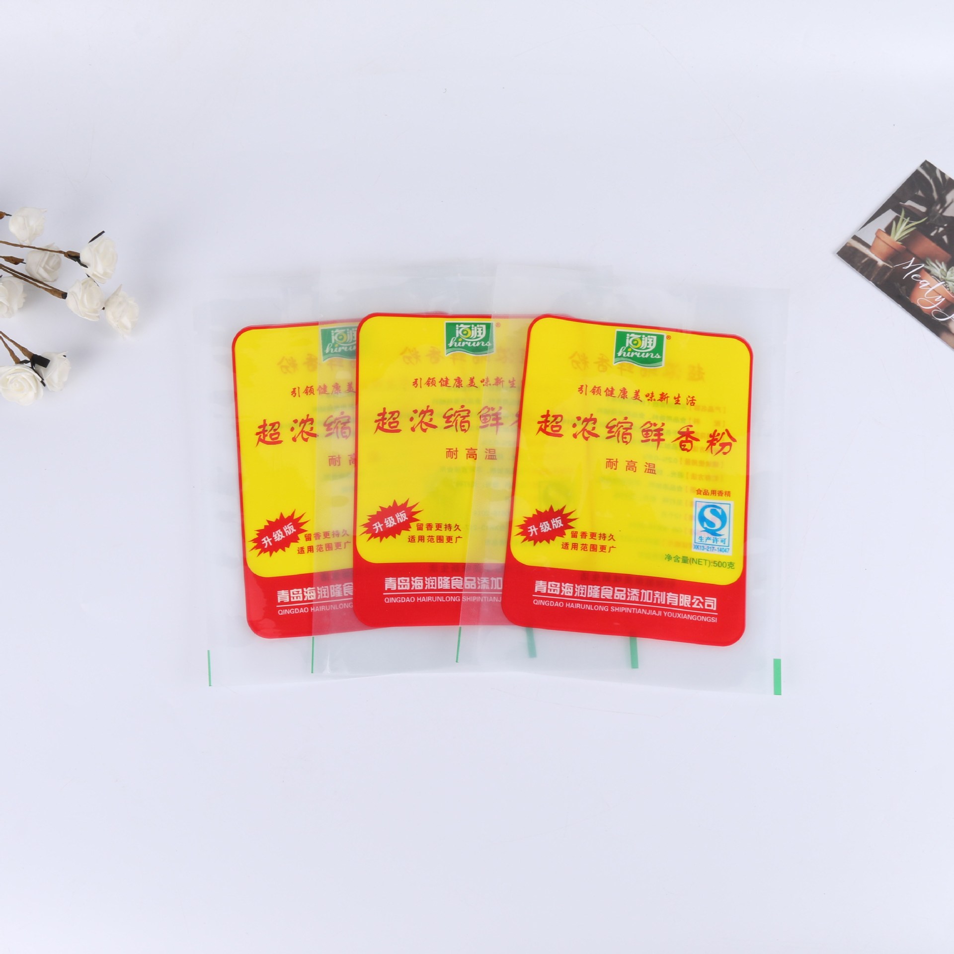 定 制调料自立自封袋 长方形平口食品包装袋 食品密封袋可加ogo