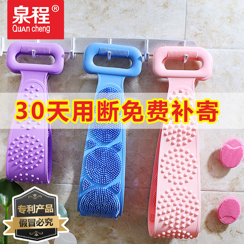 现货硅胶搓澡巾80cm沐浴按摩搓背神器双面去污搓泥沐浴巾厂家直销|ms