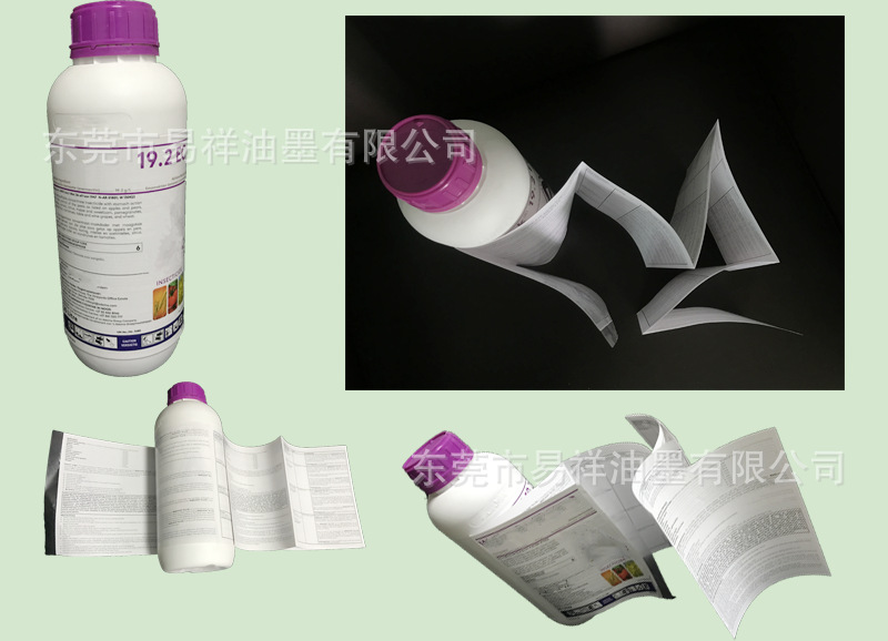 折页内页  (3).png