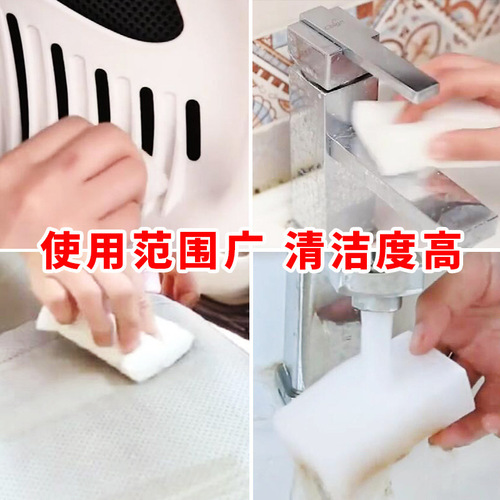 白色洗碗刷锅海绵优质魔力擦家用清洁家务耐用海绵日用品一件代发