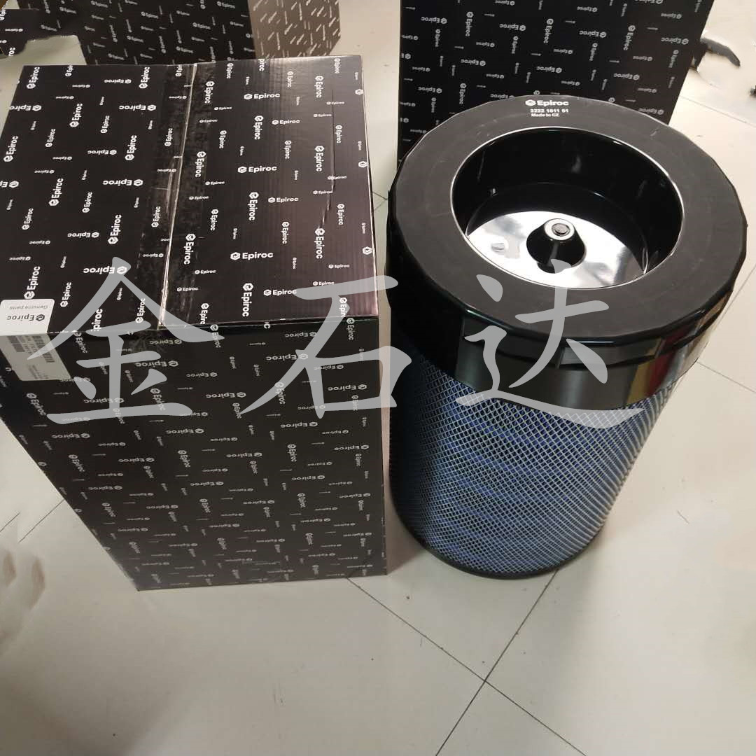 除尘空气滤芯3222188161 适配潜孔钻机ROC L6空气滤芯