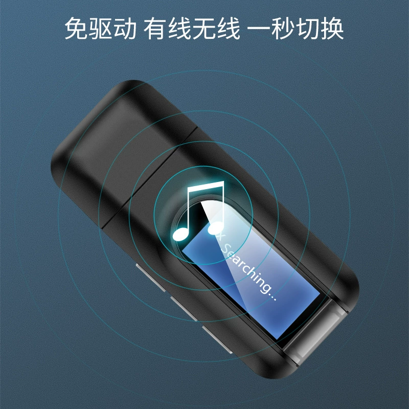 Bluetooth receiving launching two -in -one LCD display Bluetooth 5.0 wireless audio adapter noise reduction HIFI