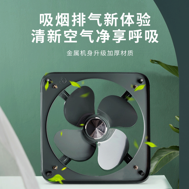 金羚FA-30P 12寸 家用低噪声小型排风扇 工业厨房高速节能排气扇