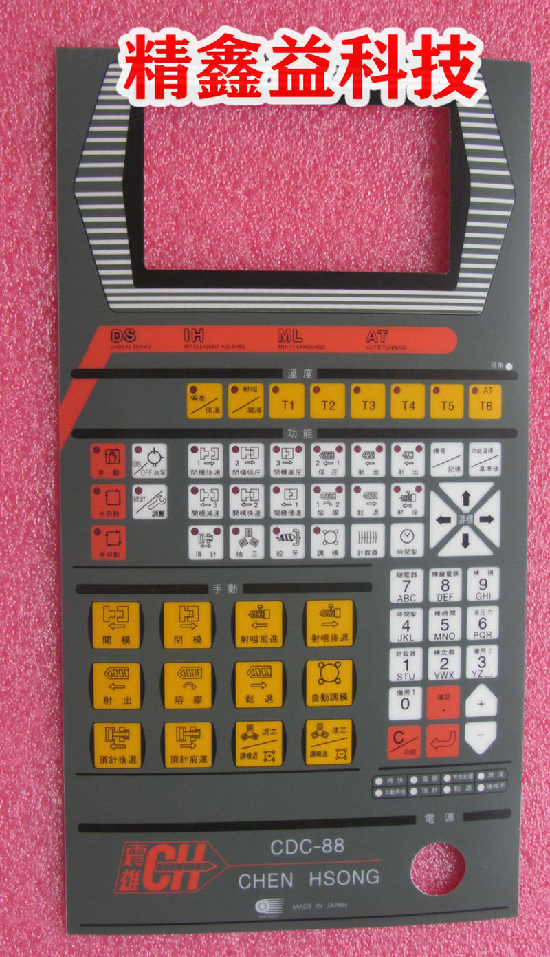 供应现货CDC-88面膜商议价