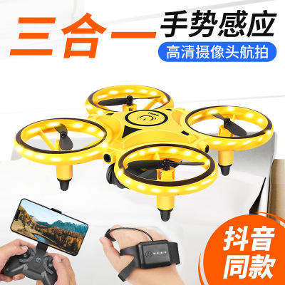 手表遥控重力感应四轴飞行器 特技回旋泡沫飞机手抛飞机滑翔机