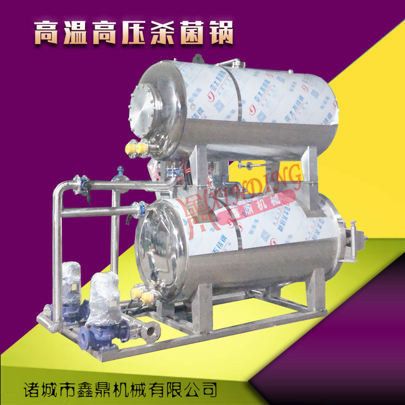 吉林冷面高温杀菌锅 全自动水浴式杀菌釜 燕窝高压灭菌锅