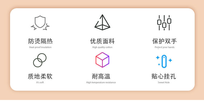 烤箱隔热手套-详情页_02