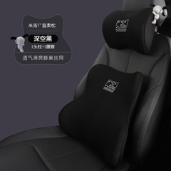 汽車頭枕護頸枕用品靠枕腰靠記憶棉座椅頸椎一對車載車用車上車座