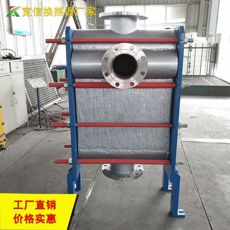 Weld plate Heat Exchanger Manufactor Heat Exchanger customized ammonia cooling Cooling equipment Manufactor