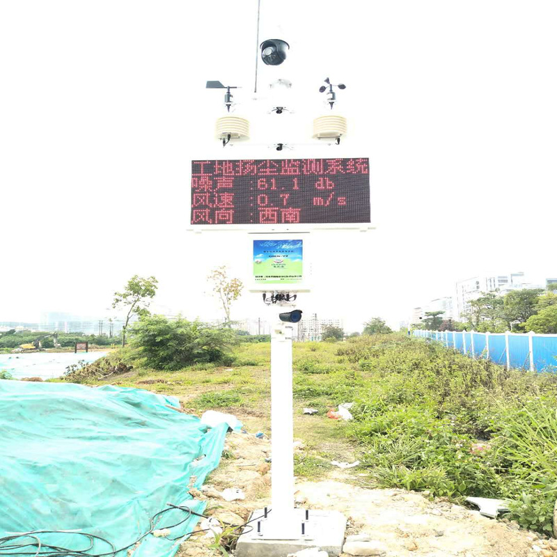 福建建筑工地扬尘在线监测系统 扬尘在线监测系统