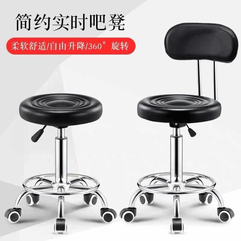 Bar table chair stool home bar chair lifting beauty stool Rotating round bar stool turning chair hairdressing chair backrest