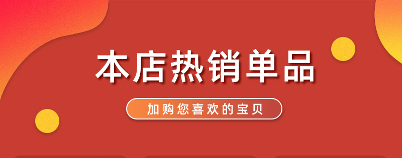 Related Promotion_01