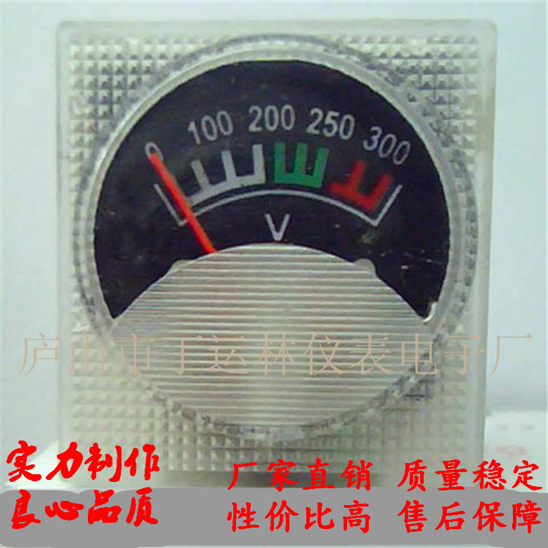 定 做小91-220V指针式电压表 300V小交流电压表圆形26MM黑色电压