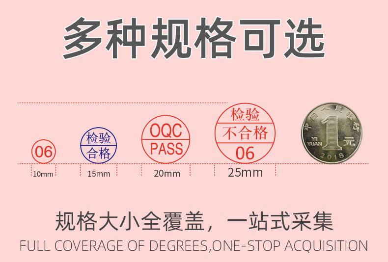 检验合格印章定制 QC/PASS章制作 数字IQC工号姓名光敏质检小圆章-阿里巴巴