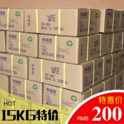 Hot melt adhesive wholesale 11x30 Hot-melt adhesives YR1802 Hot melt glue stick On behalf of w102 Hot melt adhesive