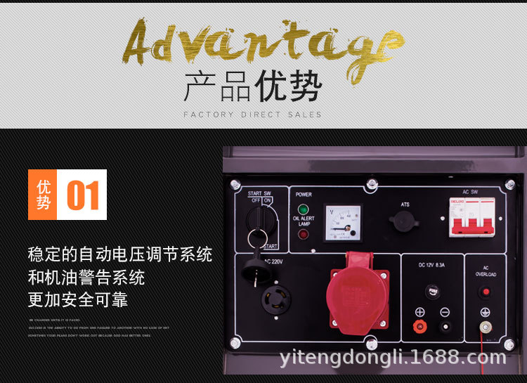 YT8100T3详情页 (4).jpg