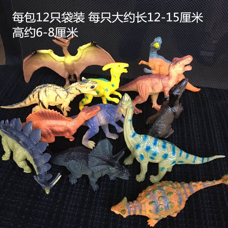 plastic cement dinosaur Toys Jurassic simulation dinosaur Animal Set 12 Only one package 3-8 Year-old boy toy