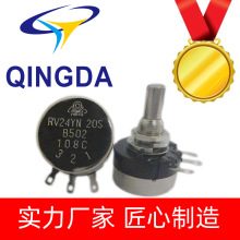 ׃�l���{���λ��RV24YN20S 2W 1K2K 5K 10K 20K 50K100k1M���p