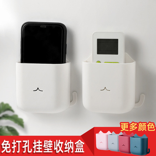No punching hole-free mobile phone charging cable storage box simple cat multi-functional living room paste wall-mounted remote control storage box