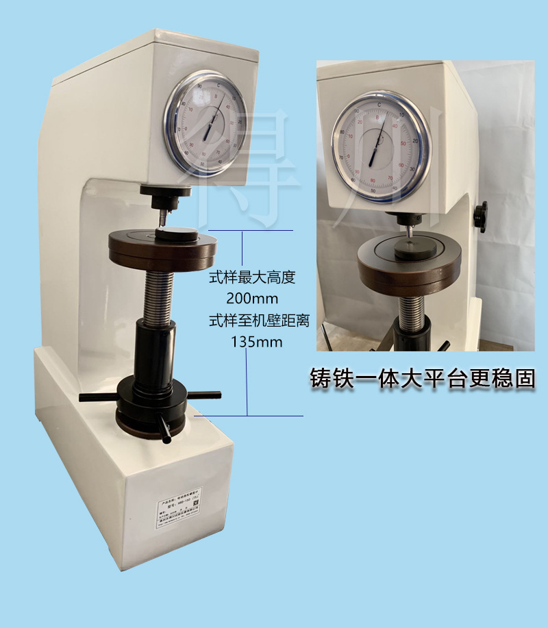 电动洛氏新淘宝网页_03