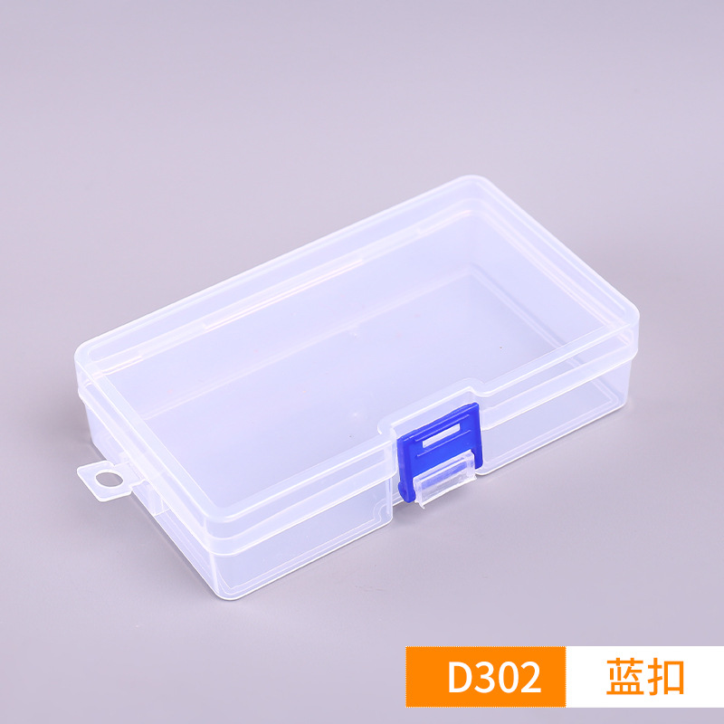 D302塑料透明PP空盒 珠子项链首饰盒 螺丝五金配件收纳盒