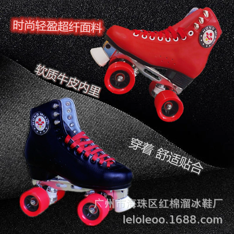 Roller skates, 2020