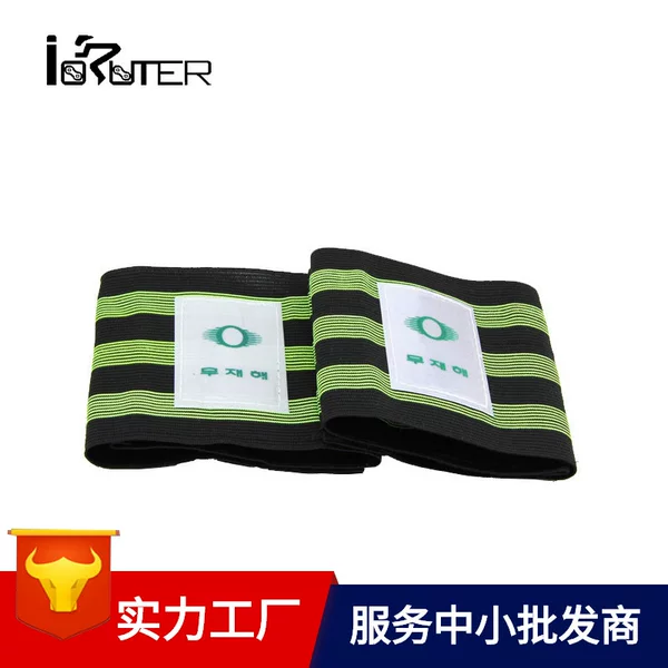 Han Biao Widened and Strengthened Bicycle Belts 30.4cm * 10cm Night Riding Reflective Belts Riding Supplies