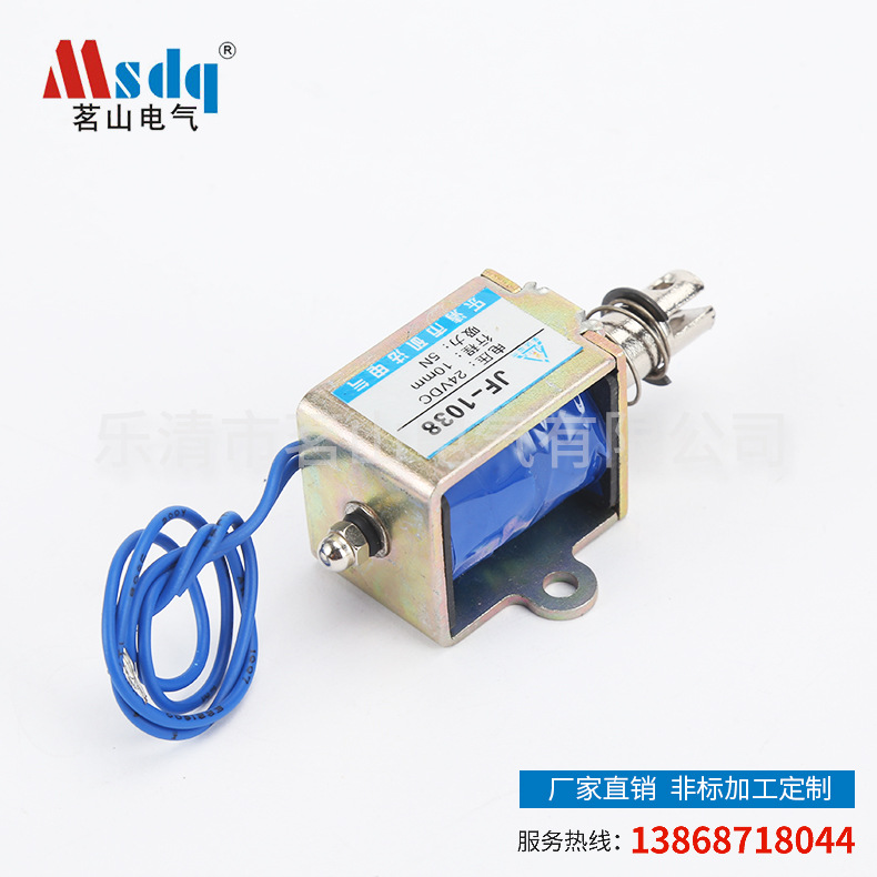框架式微型电磁铁JF-1038推拉式直流电磁铁12V 24V 36V 48V批发