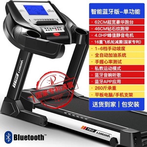 立久佳T910彩屏跑步机家用款大型超静音多功能折叠室内健身房专用